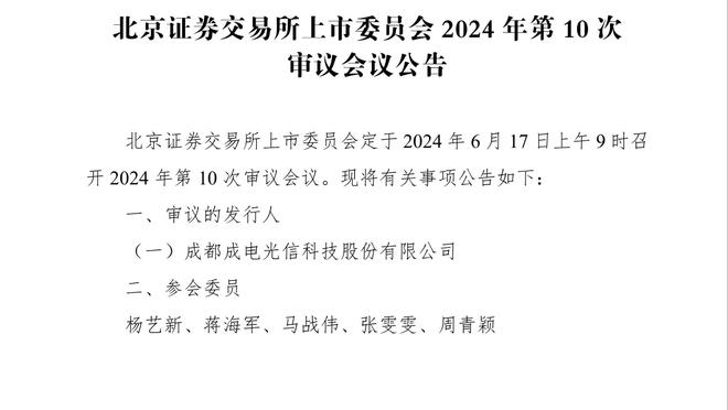 意天空：小胡安决定不对阿切尔比提出刑事诉讼，尊重法官的判决